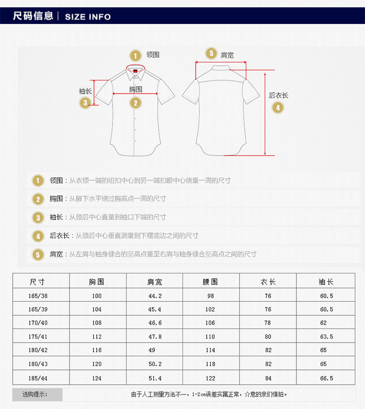 JAMESKINGDOM 男士长袖衬衫蓝色时尚修身涤棉衬衣