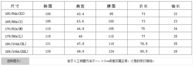 占姆士实体店同款男士纯棉短袖条纹衬衫