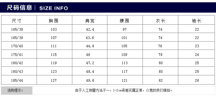 占姆士实体店同款男士短袖麻棉格子衬衫