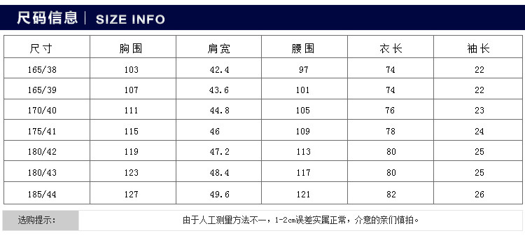 占姆士实体店同款男士纯棉短袖宽松衬衫