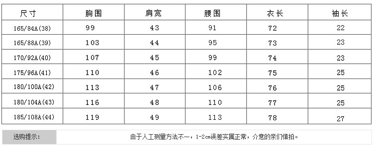 占姆士 实体店同款 男士 纯棉细格子 修身短袖衬衫