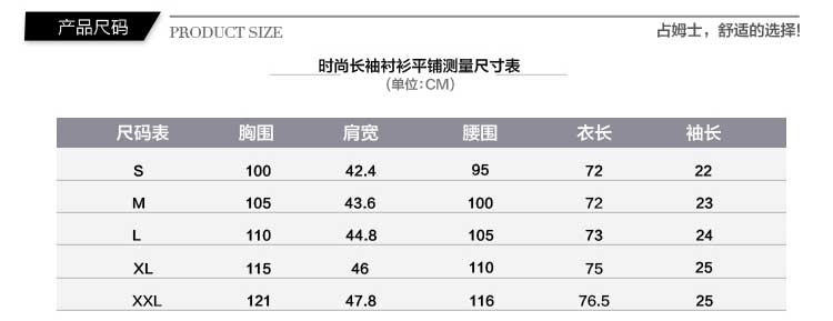 占姆士男士 牛津纺 纯棉短袖衬衫