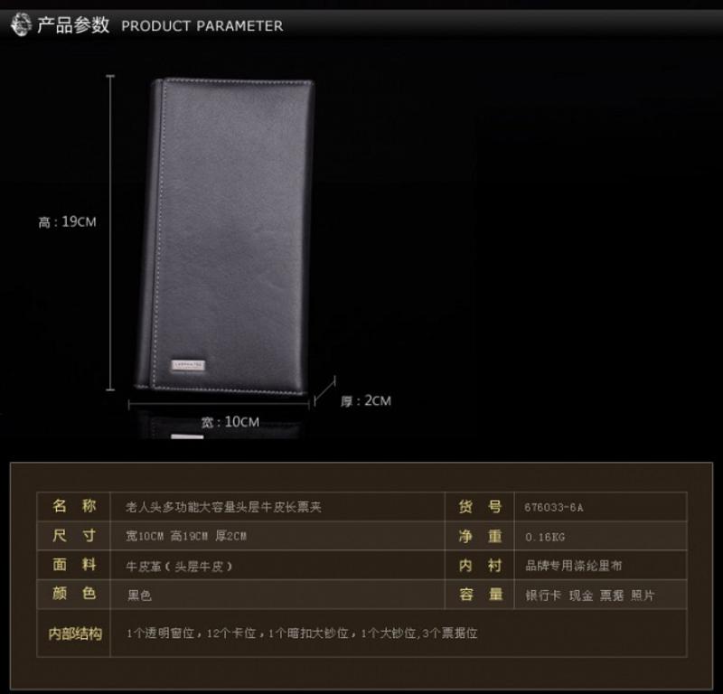 老人头正品长款钱包 男 真皮男士票夹 韩版休闲牛皮钱夹