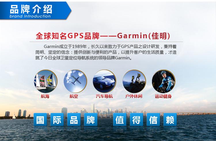 佳明/Garmin Forerunner910XT 运动腕表