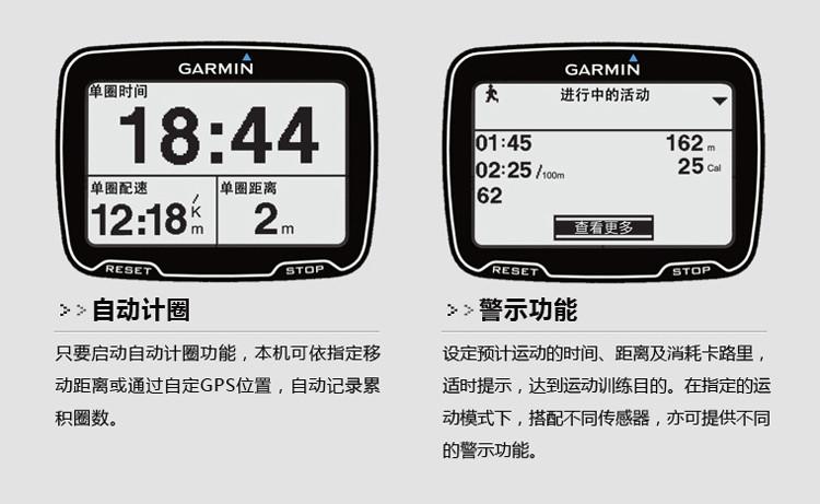 佳明/Garmin Forerunner910XT 运动腕表