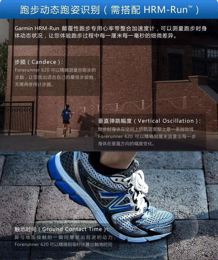 佳明/Garmin forerunner620橙色 GPS运动户外手表 玩家级跑步腕表蓝牙