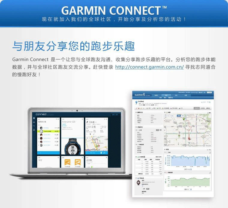 佳明/Garmin forerunner620橙色 GPS运动户外手表 玩家级跑步腕表蓝牙