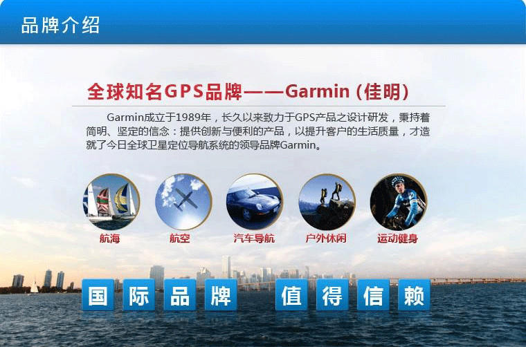 佳明/Garmin forerunner620橙色 GPS运动户外手表 玩家级跑步腕表蓝牙