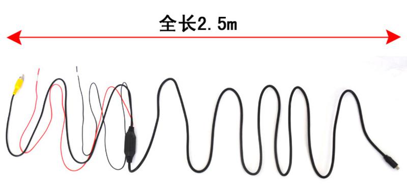 捷渡 /JADO 专用降压线（暗线）12V转5V 2A行车记录仪 GPS导航仪电源变压线