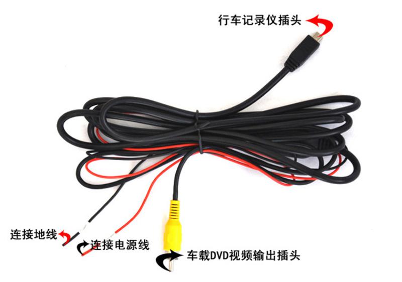 捷渡 /JADO 专用降压线（暗线）12V转5V 2A行车记录仪 GPS导航仪电源变压线