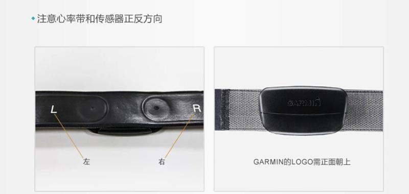 佳明/Garmin 心率带 专业户外运动手表登山腕表 正品国行