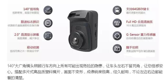 PAPAGO GoSafe130 行车记录仪+64G高速卡