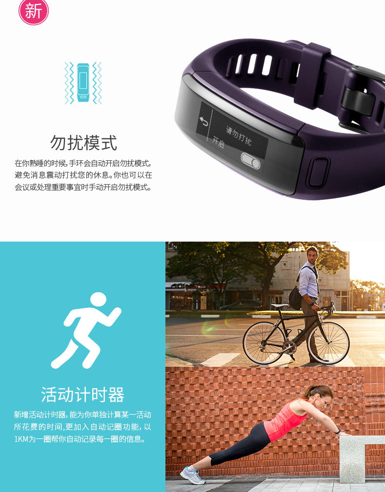 佳明/Garmin vivosmart HR 黑色 智能光学心率手环