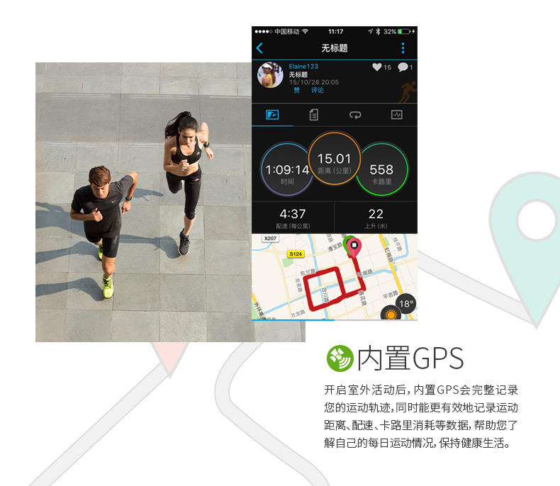 佳明/Garmin vivosmart HR+ 蓝色GPS智能手环