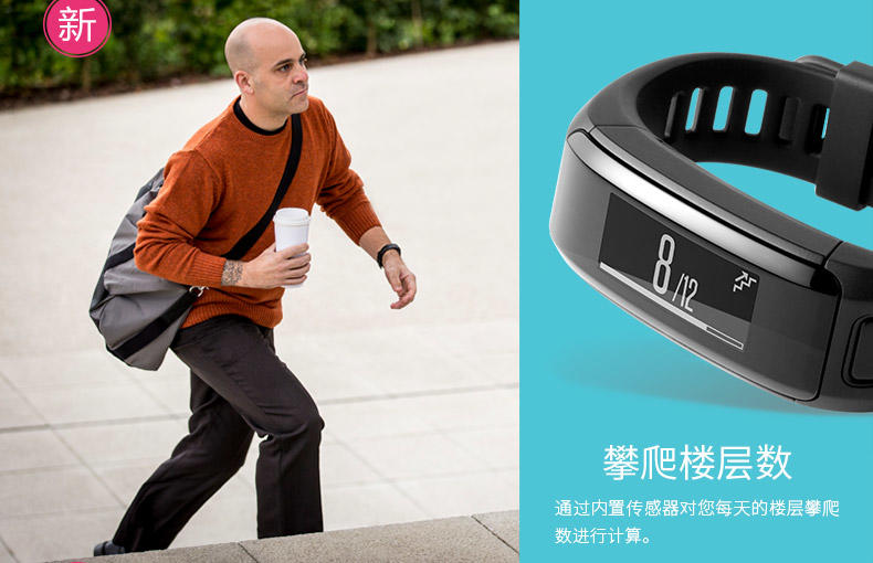 佳明/Garmin vivosmart HR 黑色 智能光学心率手环