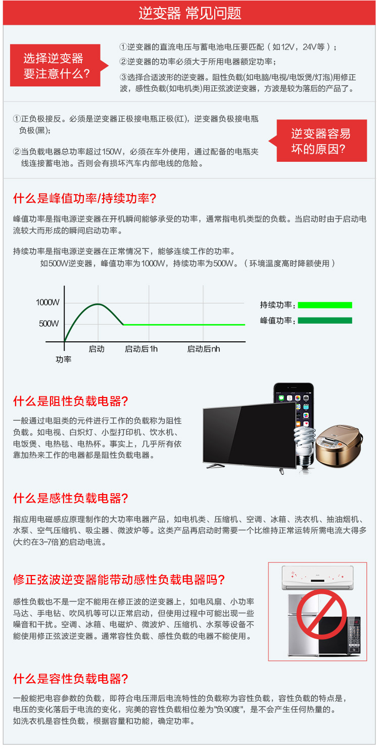 奥舒尔/OZIO EU50车载便携式逆变器500W带USB接口