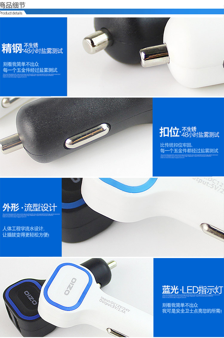 （邮储特卖）奥舒尔/OZIO 车载充电器 CP24车充双usb 汽车点烟器快充电源