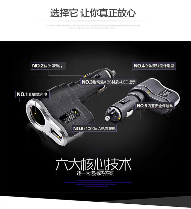 奥舒尔/OZIO EF11 单孔车载充电器插座 1000MA 带USB