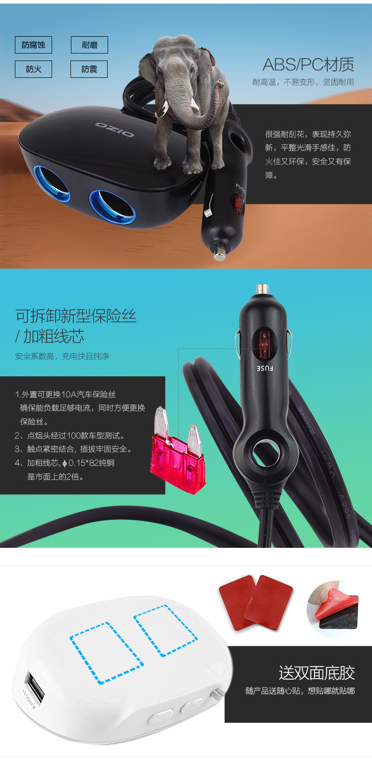 奥舒尔/OZIO E-DX2S 一拖二点烟器 usb车载充电器带开关汽车点烟器电源