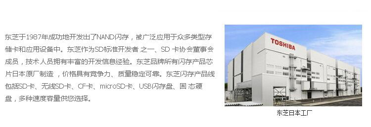 东芝/TOSHIBA 32G Suzaku系列U盘USB3.0 白色