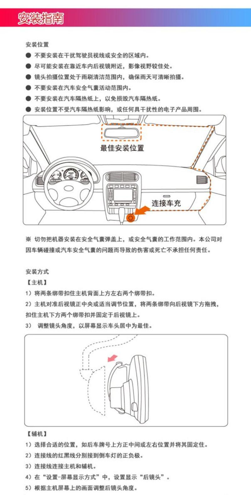 PAPAGO M26广角高清前后双录后视镜行车记录仪 移动侦测+64G高速卡