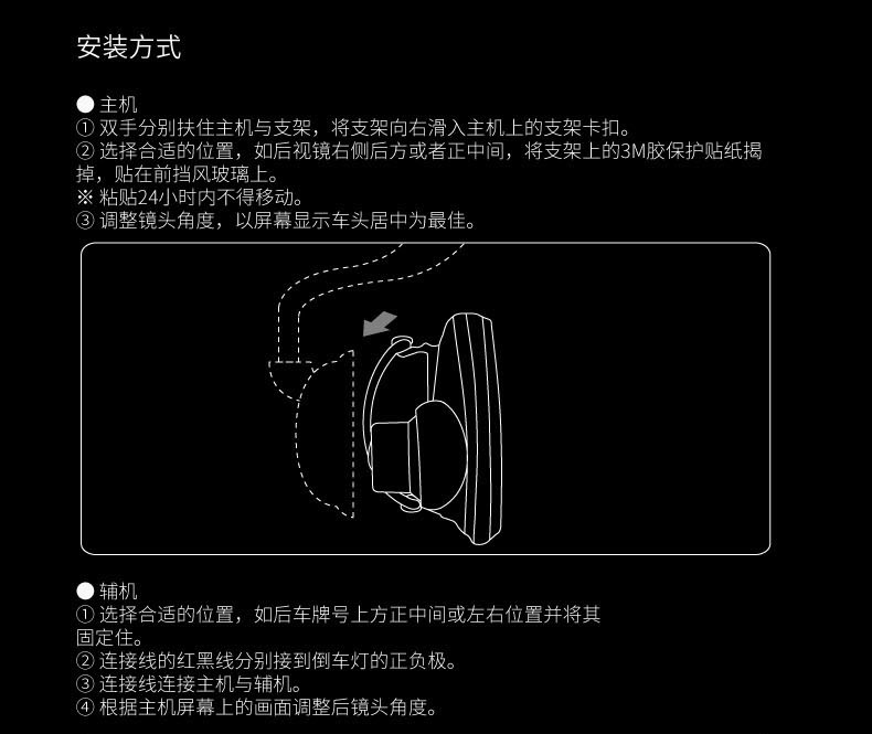 PAPAGO 趴趴狗WayGo5威狗五号双镜头行车记录仪