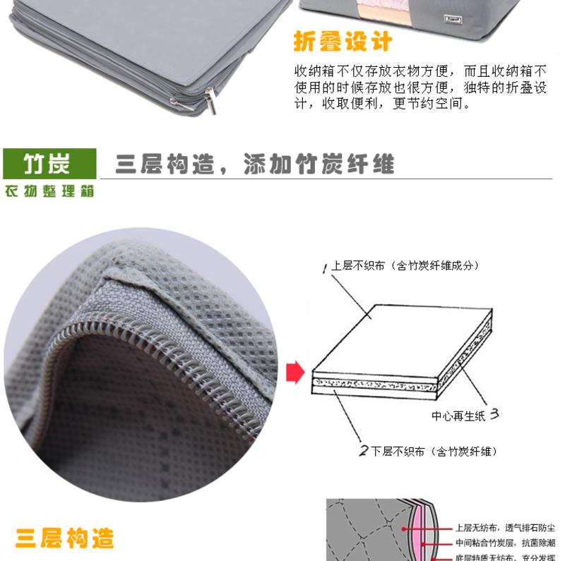 毕加索 竹碳纤维 无纺布增高型衣物收纳箱 收纳袋 衣物整理箱 四入组合--