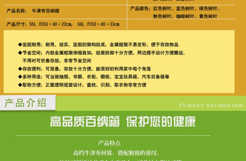 毕加索 轻松收纳大师 66升牛津布柳叶印花百纳箱收纳箱 ES-3266