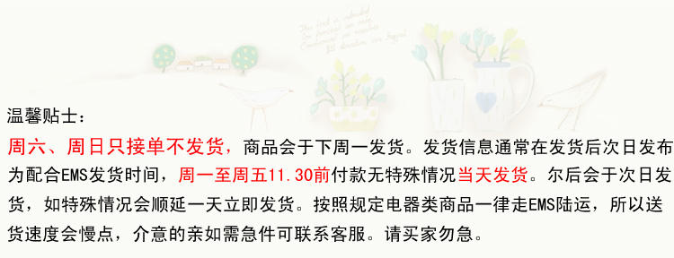 毕加索 竹碳纤维 加高型 90升视窗型棉被袋 收纳袋 衣物整理袋 二件组 PS-2322-