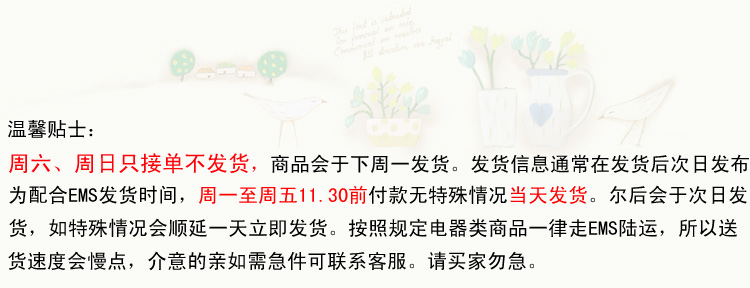 毕加索 花束系列 双层三抽收纳盒收纳箱 PS-203