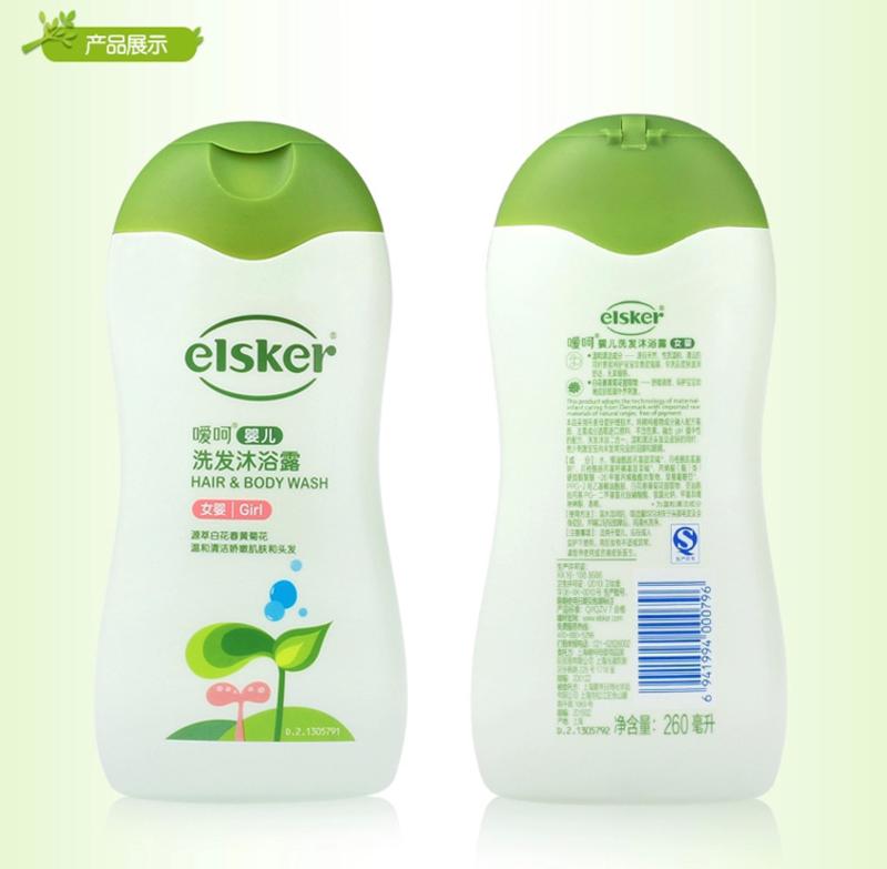 嗳呵（elsker）婴儿洗发沐浴露260ml（女）