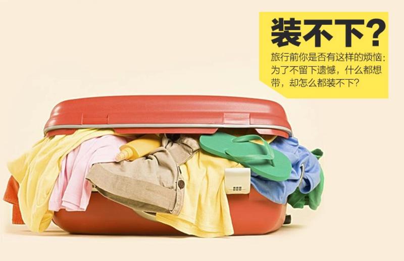 Falimart 花儿与少年刘涛同款旅行收纳袋 防水衣物整理袋 磨砂自封袋 大号中号小号 22件组合