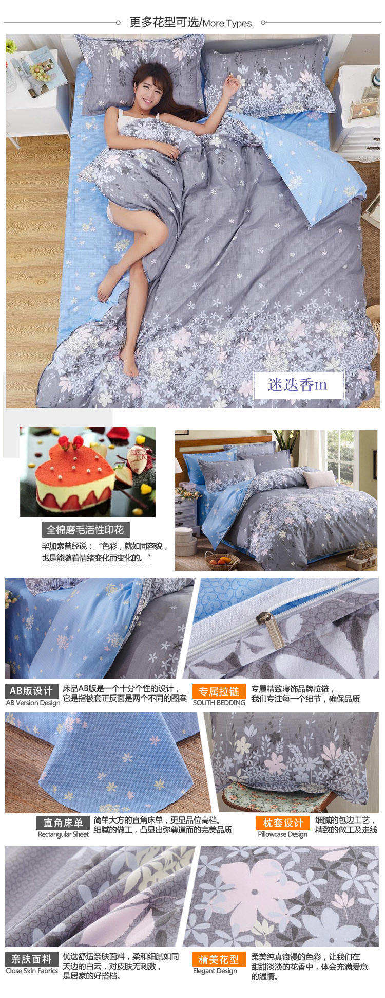 Falimart 春夏床上用品四件套 田园印花韩版四件套 200*230cm FM-CP002