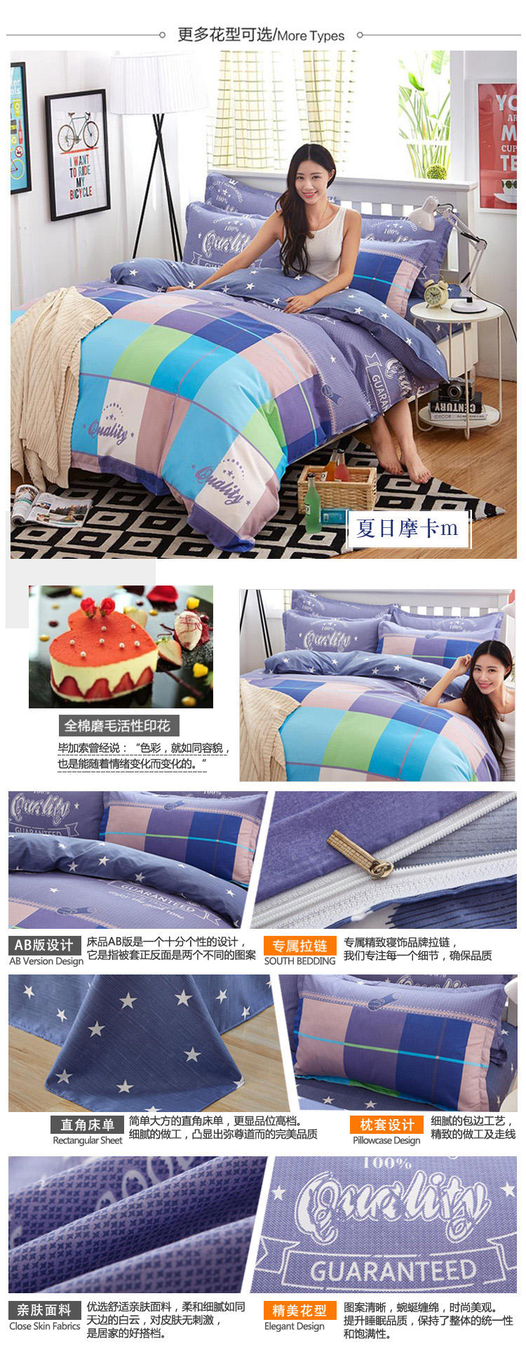 Falimart 春夏床上用品四件套 田园印花韩版四件套 200*230cm FM-CP002