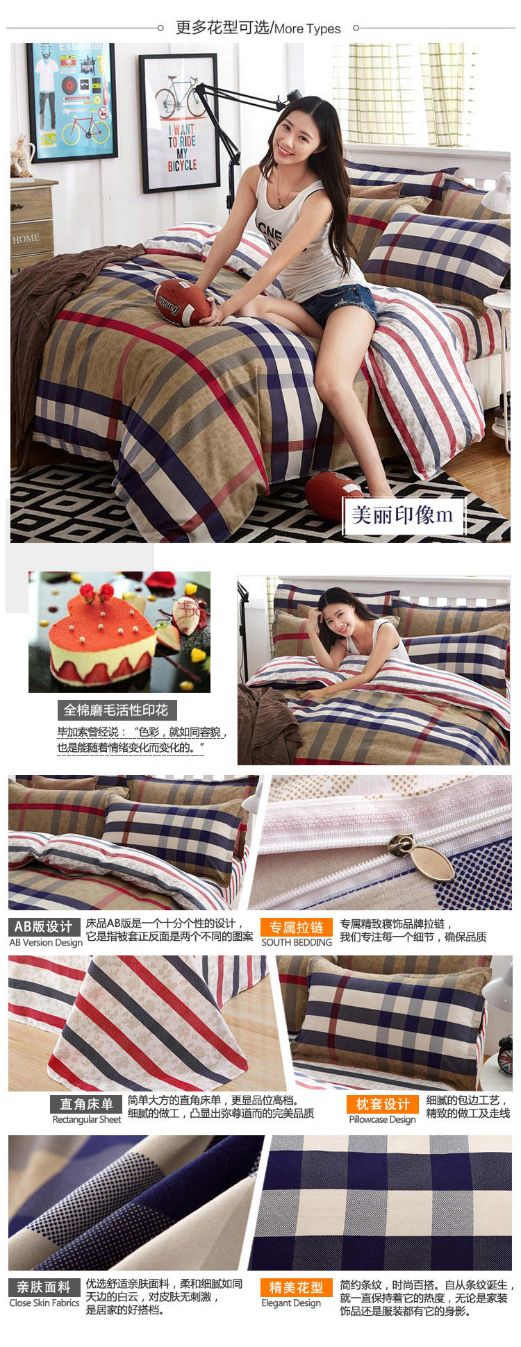 Falimart 春夏床上用品四件套 田园印花韩版四件套 200*230cm FM-CP002