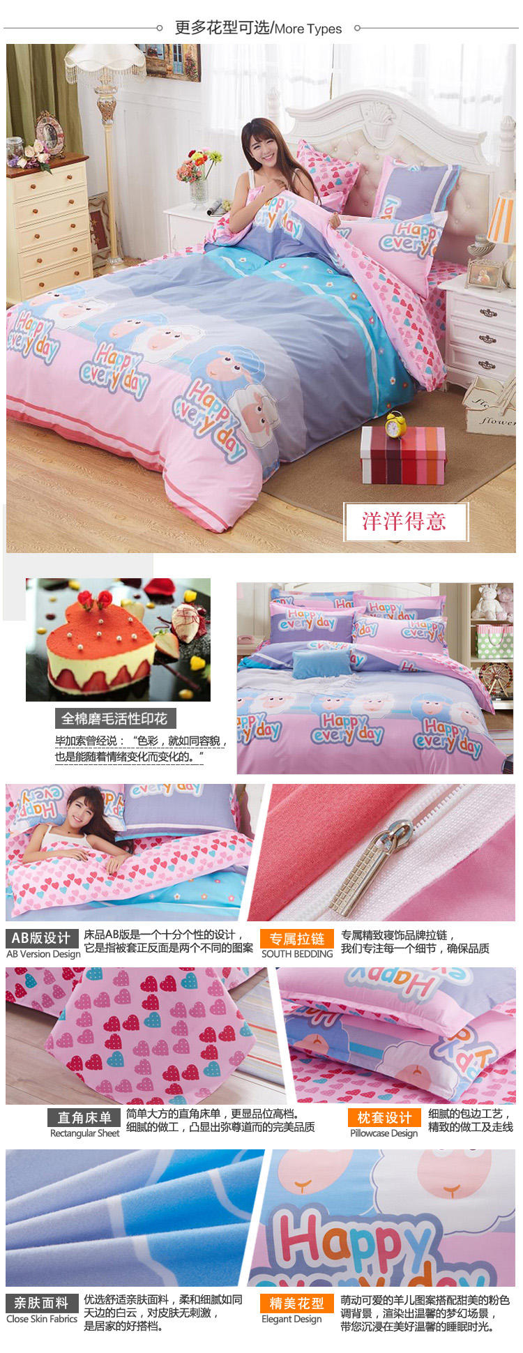 Falimart 春夏床上用品四件套 田园印花韩版四件套 200*230cm FM-CP002