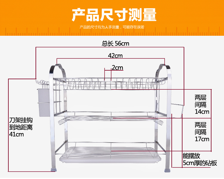 品尼优 放碗沥水厨房用品收纳架 三层滴水碗盘架餐具置物架PNY-DL013