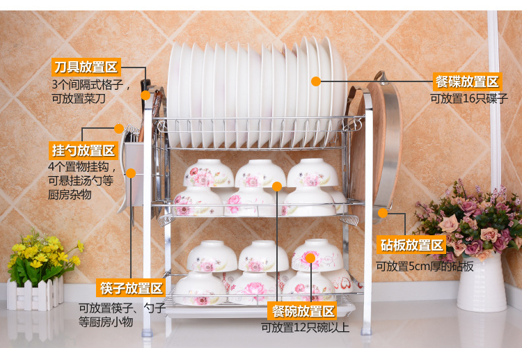 品尼优 放碗沥水厨房用品收纳架 三层滴水碗盘架餐具置物架PNY-DL013