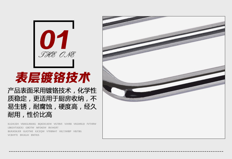 品尼优 不锈材质厨房用品菜板砧板筷子笼多功能居家日用置物收纳PNY-DL012