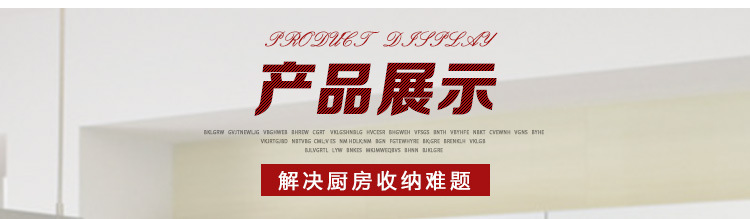 品尼优 不锈材质厨房用品菜板砧板筷子笼多功能居家日用置物收纳PNY-DL012