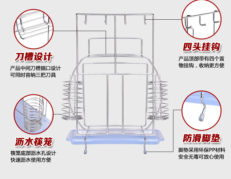 品尼优 不锈材质厨房用品菜板砧板筷子笼多功能居家日用置物收纳PNY-DL012