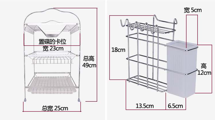 品尼优 放碗沥水厨房用品收纳架 三层滴水碗盘架餐具置物架PNY-DL013