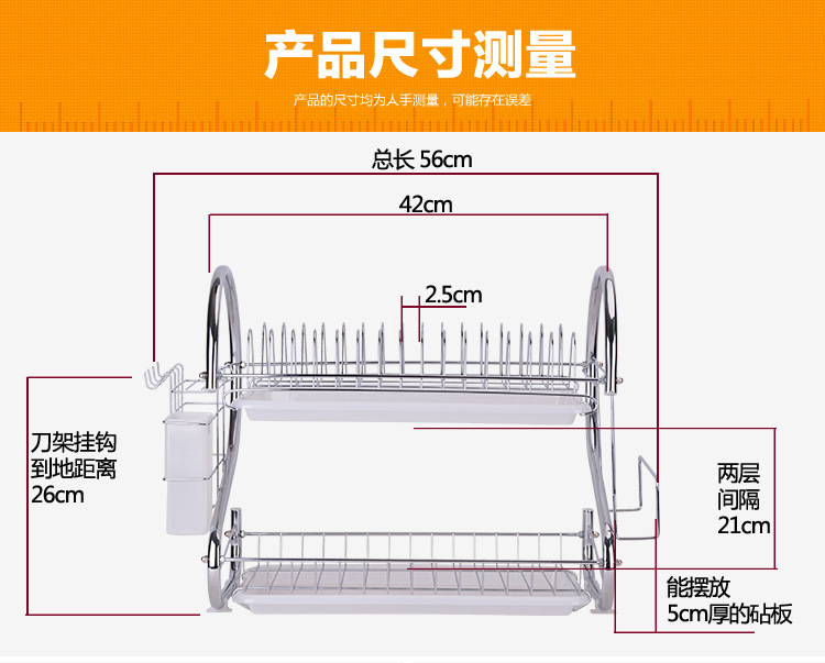 品尼优 不锈钢色双盘沥水碗碟架 多功能菜板厨房收纳置物架PNY-DL019