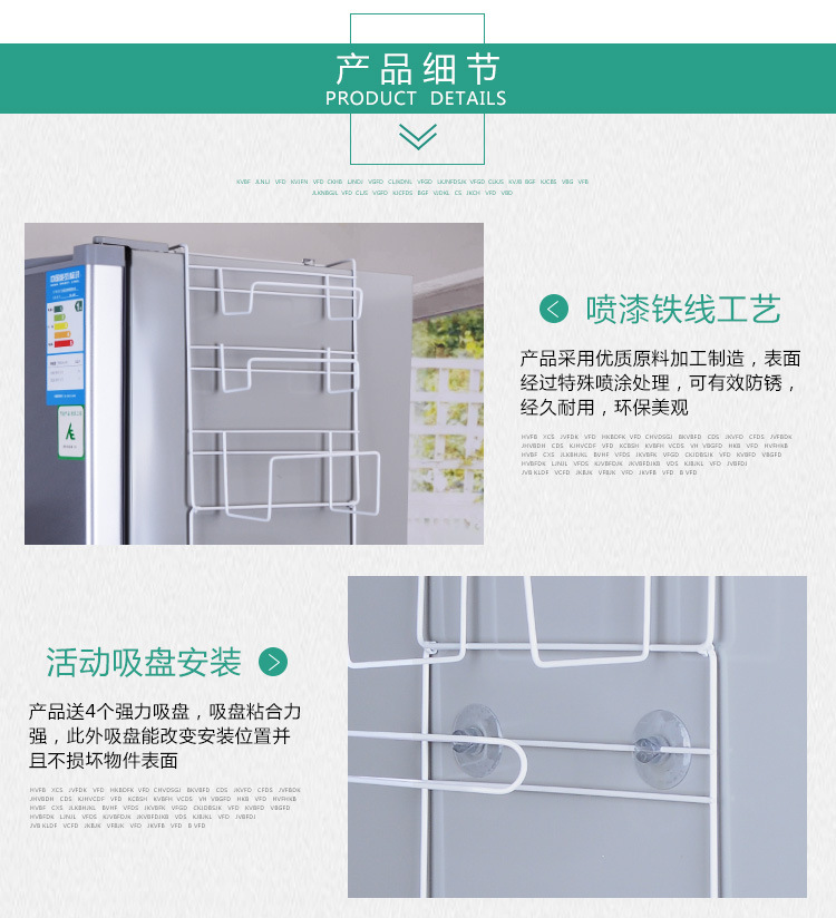 品尼优 厨房多功能冰箱挂架 保鲜膜纸巾冰箱侧壁收纳置物架PNY-DL020