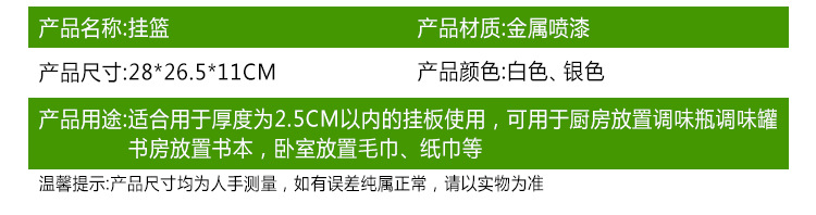 品尼优 宿舍收纳用品置物架 办公桌厨房冰箱衣柜整理挂篮PNY-DL003