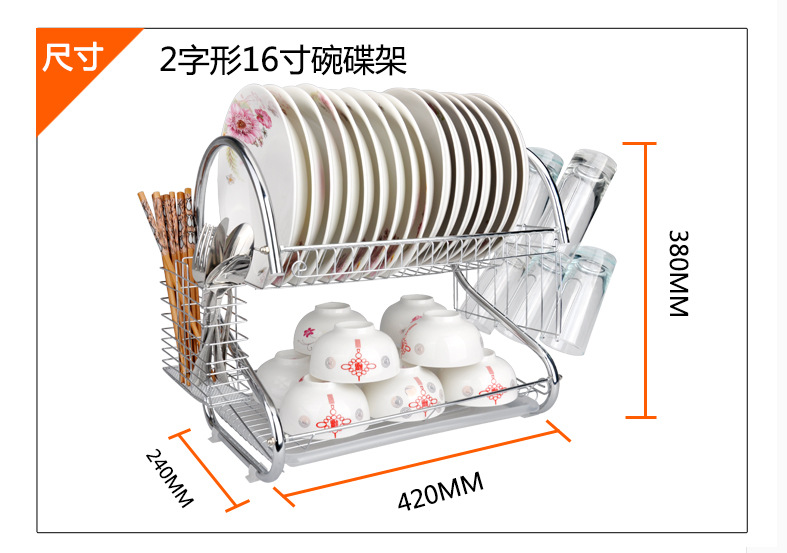 品尼优 厨房置物架 双层沥水收纳碗架 滴水放碗盘子架PNY-DL048