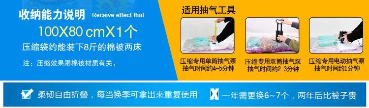 毕加索 竹碳纤维 88升3格式无纺布增高型衣物收纳袋+真空压缩袋 5件组