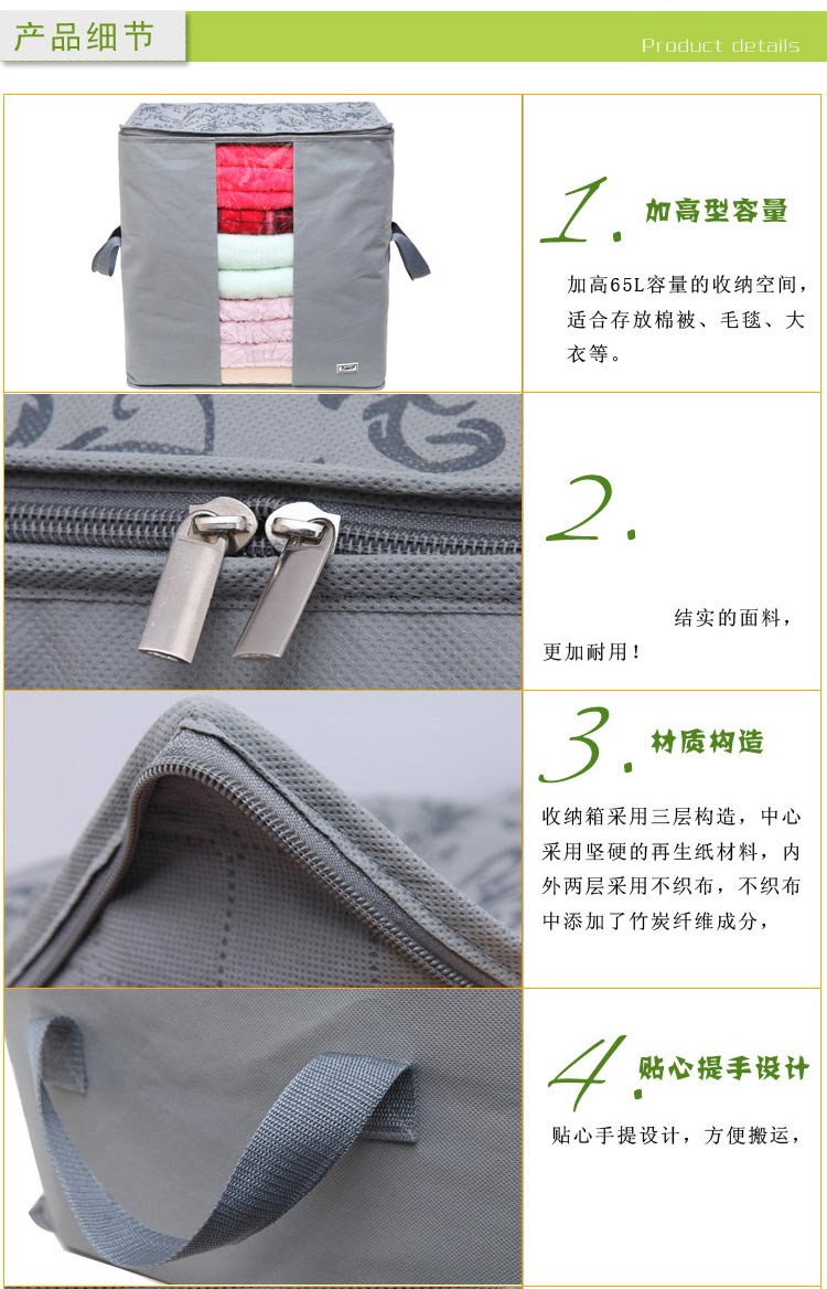 毕加索 竹碳纤维 视窗型衣物收纳袋 棉被袋 衣物整理袋 2322*2+2320*2