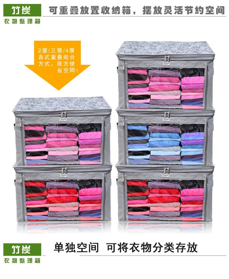 毕加索 竹碳纤维 无纺布调整增高型衣物收纳箱 收纳袋 衣物整理箱 二件组合--