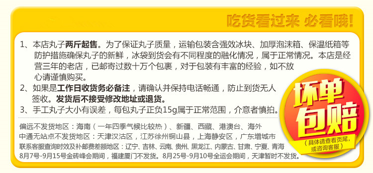 【汕头馆】丸子妹金装高品质 火锅丸子食材套餐 潮汕牛肉丸墨鱼丸牛筋丸虾丸鱼丸